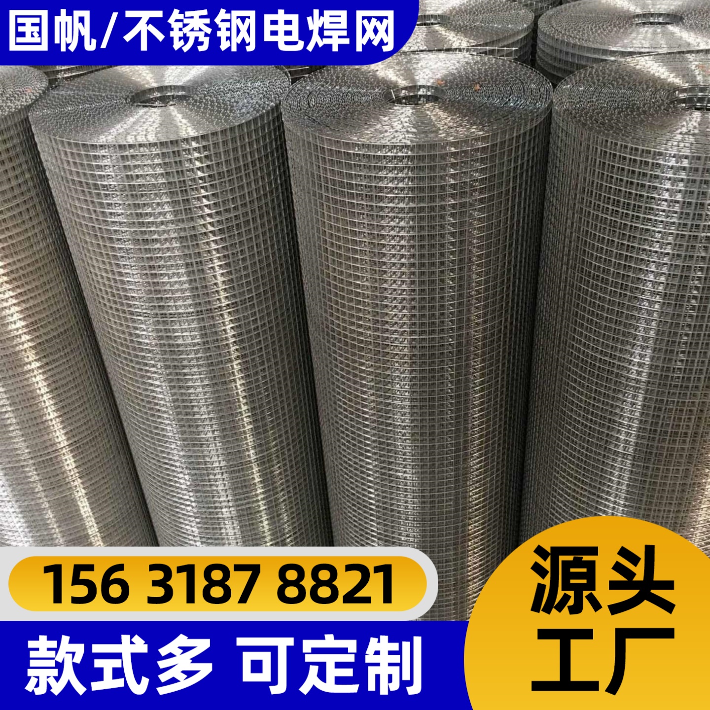 无锡市不锈钢网勾花网 - 厂家